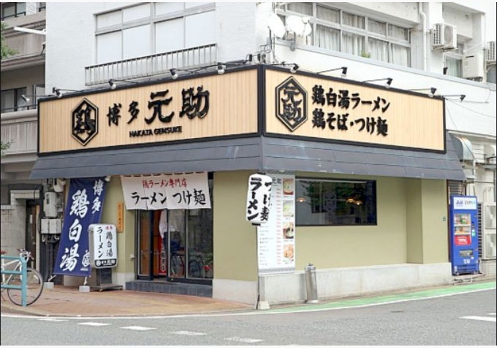 【ご成約済】大手門エリアで飲食店の居抜き路面店をお探しなら生田ビル | 福岡市で人気の不動産会社が仲介手数料無料の賃貸物件を紹介しております