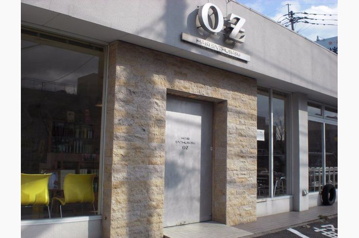 昇町店舗