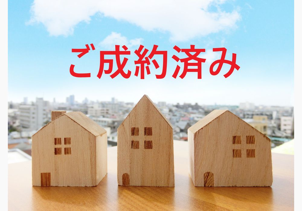 八幡の中古一戸建