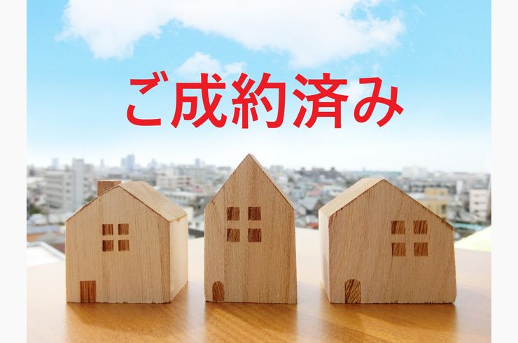 八幡の中古一戸建