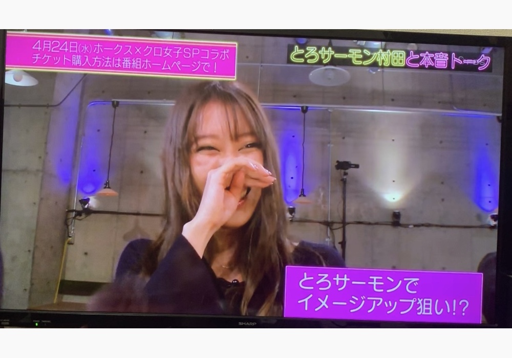 クロ女子白書