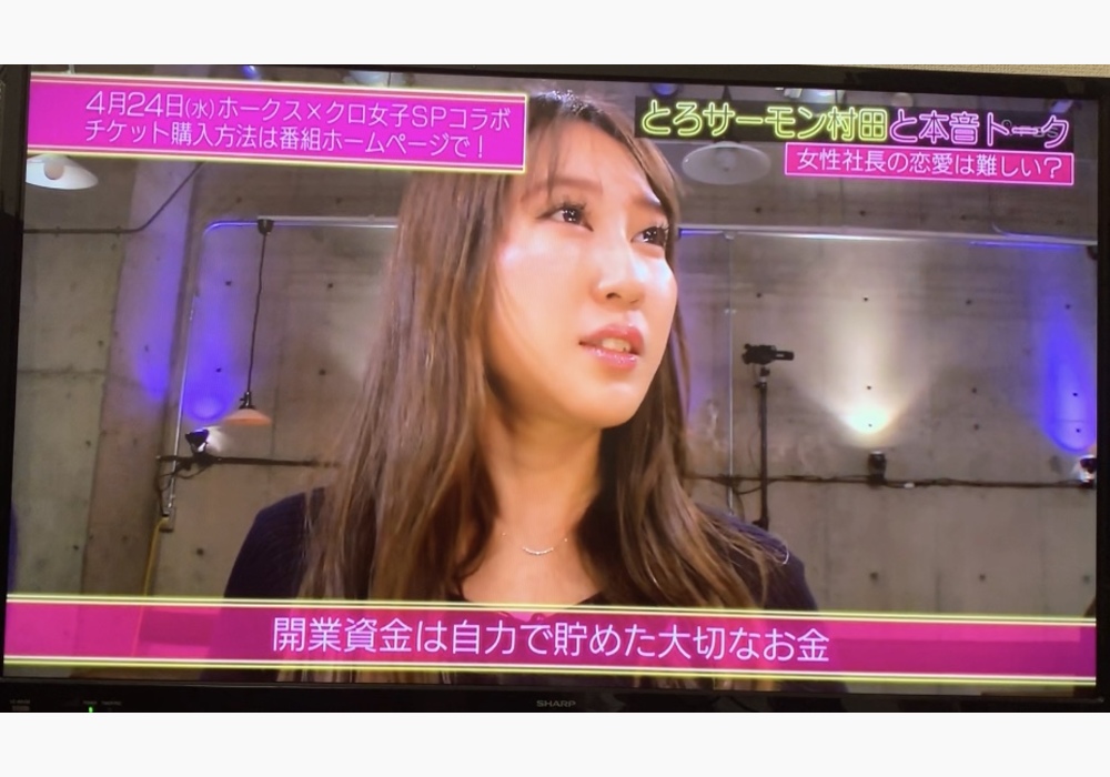 クロ女子白書